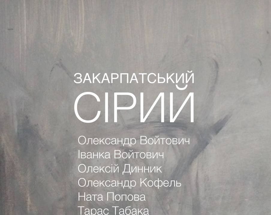 Transcarpathian Grey